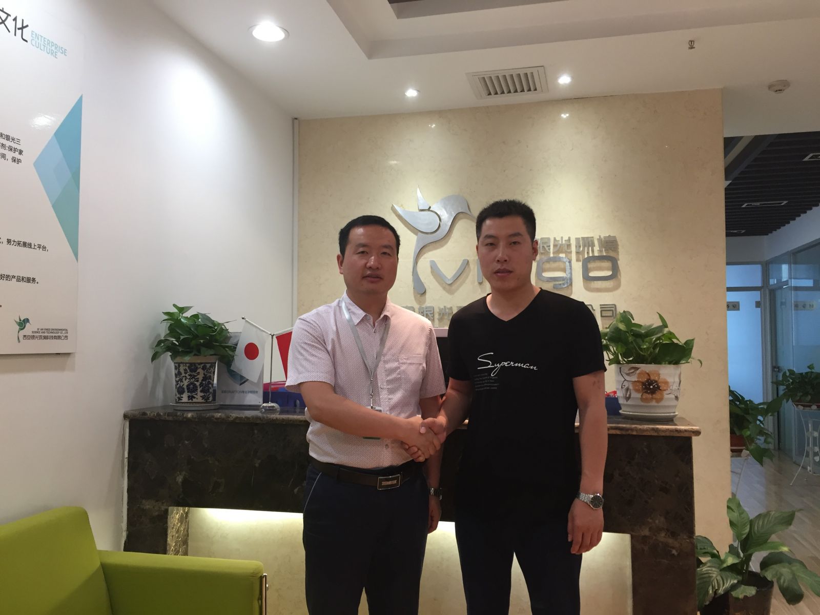 辛集服務商?？偤驼猩炭偙O合影